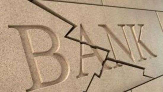 «Оздоровление банковского сектора»: Нацбанк закрыл 98 банков