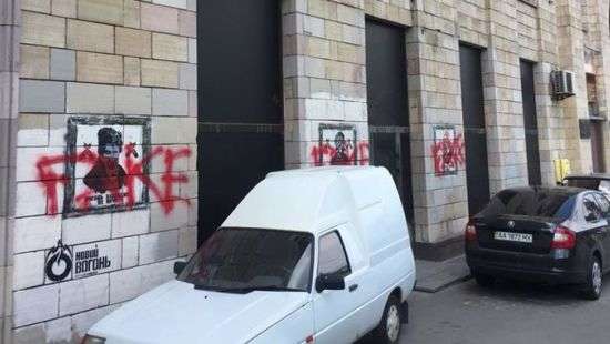 В Киеве испортили легендарные граффити «Иконы Революции»