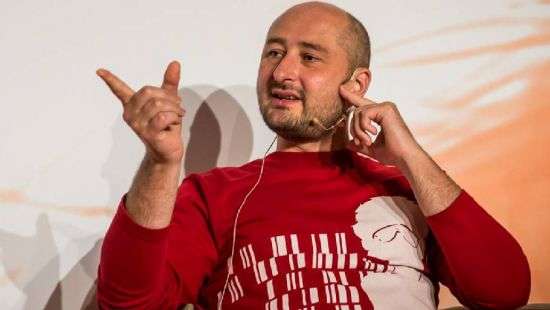 Стали известны подробности убийства Аркадия Бабченко