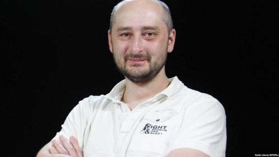 Составлен фоторобот предполагаемого убийцы Аркадия Бабченко - ФОТО