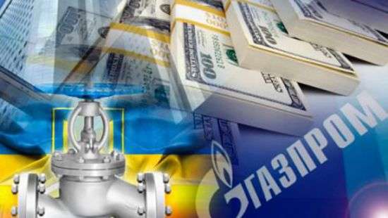 Украина начала взыскание $2,6 млрд с «Газпрома» в странах Европы
