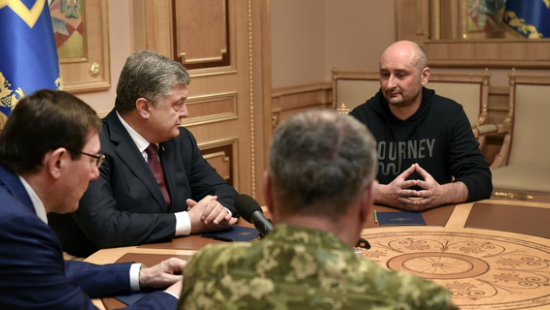 Порошенко встретился с Аркадием Бабченко - ВИДЕО