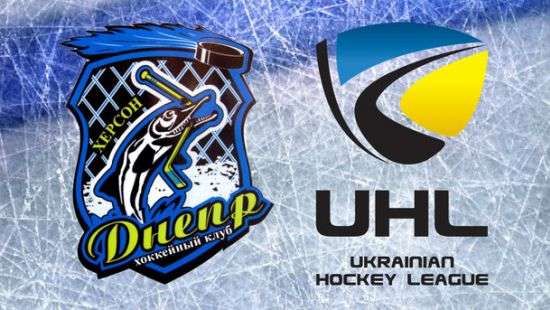 Херсонский клуб подал заявку на участие в УХЛ