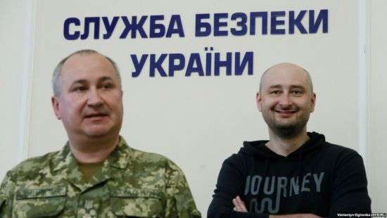 Пользователи соцсетей допускают, что Грицак и Бабченко родственники