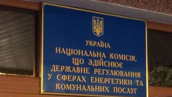 Карел Хирман: Конкурс в НКРЭКУ - хороший пример для отбора людей во все госорганы Украины