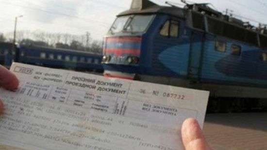 «Укрзализныця» предупредила о возможных сбоях в онлайн-продаже билетов