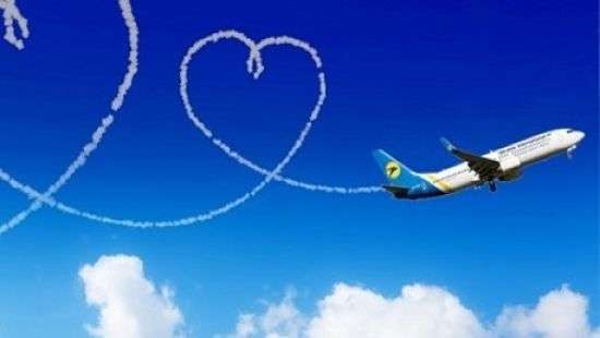 МАУ повышает сбор за распечатку посадочного талона