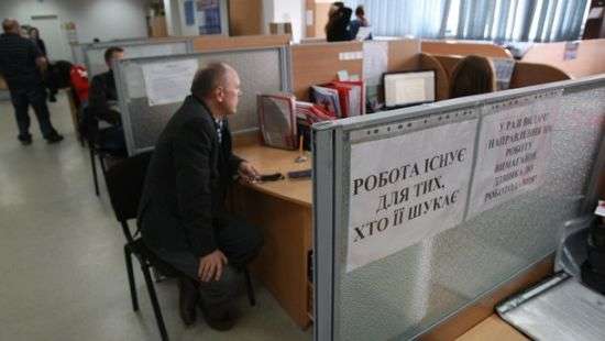 В Минсоцполитики объяснили, будут ли назначаться субсидии безработным