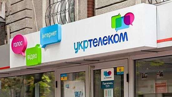 С сегодняшнего дня Укртелеком поднимает тарифы на связь