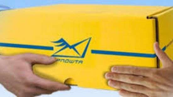 «Укрпочта» поднялась на 7 позиций в рейтинге Всемирного почтового союза по индексу развития