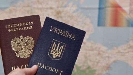 Консульство в РФ прекратило прием заявлений на оформление украинского паспорта