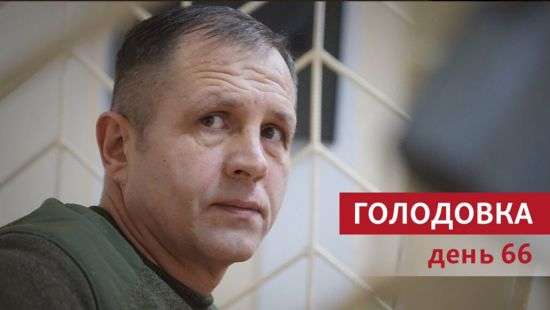 У политзаключённого Балуха значительно ухудшилось состояние здоровья