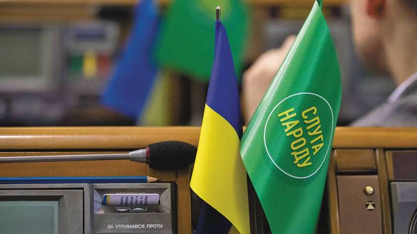 Новый законопроект о НАБУ и САП: в "Слуге народа" ответили, как будут голосовать