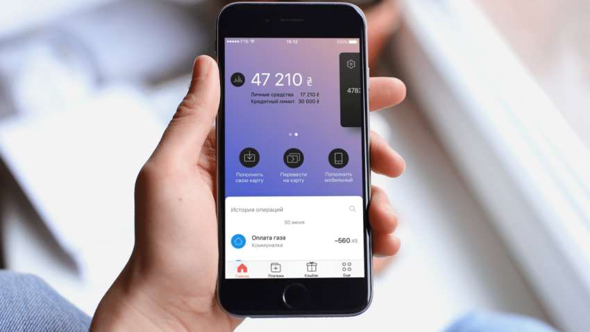 Стало відомо, навіщо "Альфа-Банку" потрібен Монобанк Стало відомо, навіщо "Альфа-Банку" потрібен Монобанк