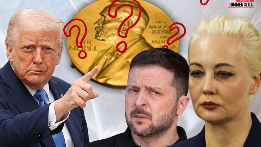 Кто получит Нобелевскую премию мира 2025 года: шансы фаворитов резко изменились Кто получит Нобелевскую премию мира 2025 года: шансы фаворитов резко изменились