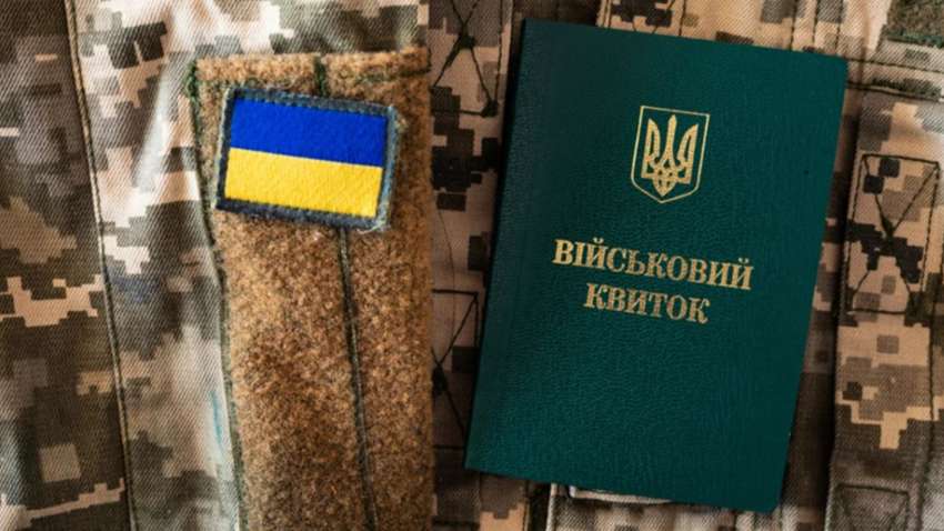 У Верховній Раді зареєстрували законопроєкт про економічне бронювання від мобілізації: які ціни У Верховній Раді зареєстрували законопроєкт про економічне бронювання від мобілізації: які ціни