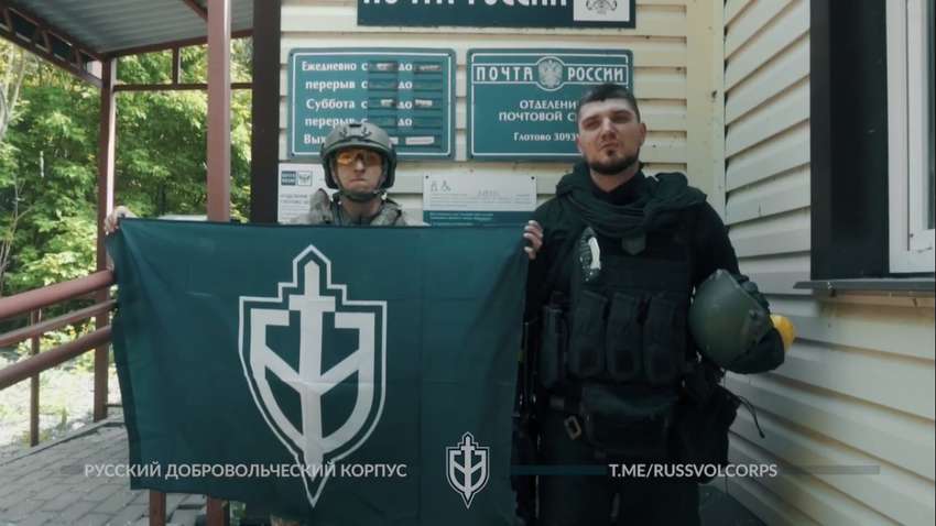 РДК снова объявился в России: где в этот раз