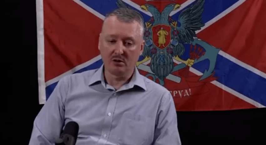 Гіркін відреагував на заяву Міноборони РФ – чи справді почався контрнаступ ЗСУ