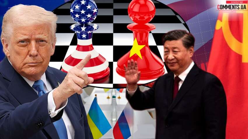 Трамп отправляется на переговоры с Си: что может измениться для мира и Украины