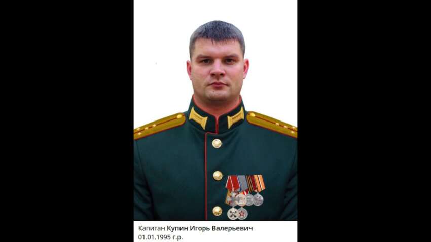 Ты же меня обманула: героя «сво» похоронили под украинскую песню