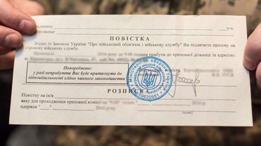 Законно ли выдавать повестки в других областях. Юристы расставили все точки над «і» 