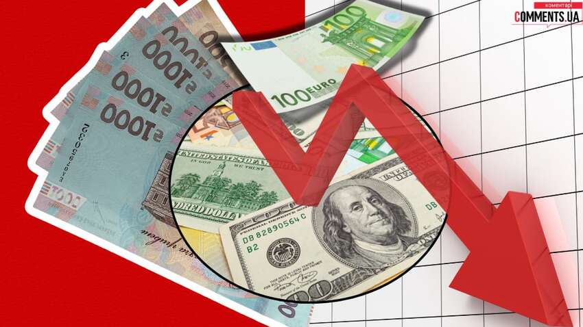 Чому зростає курс євро і що впливатиме на долар далі: прогноз на травень