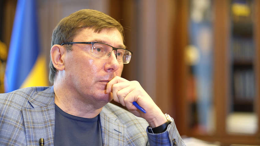 НАБУ відкрило справу на Луценка