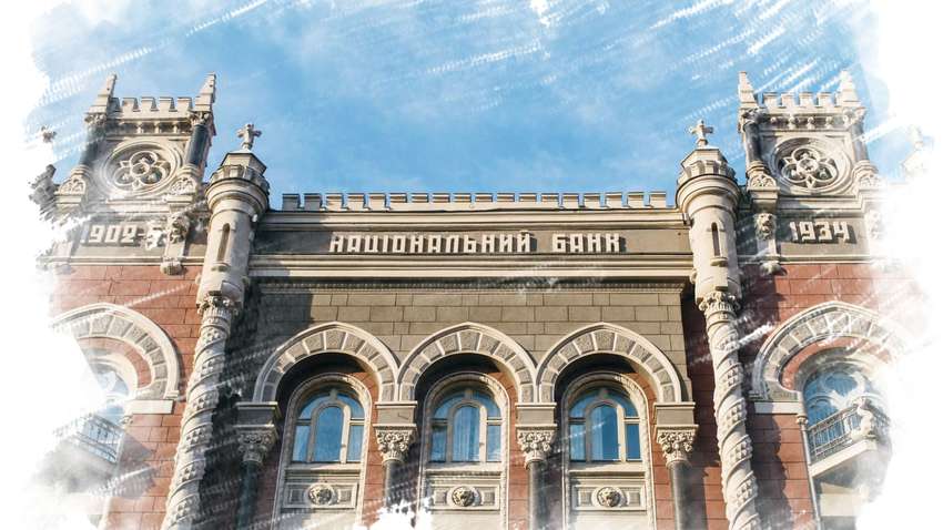 Обезголовлений НБУ: названі провали і досягнення Нацбанку за останні роки Обезголовлений НБУ: названі провали і досягнення Нацбанку за останні роки