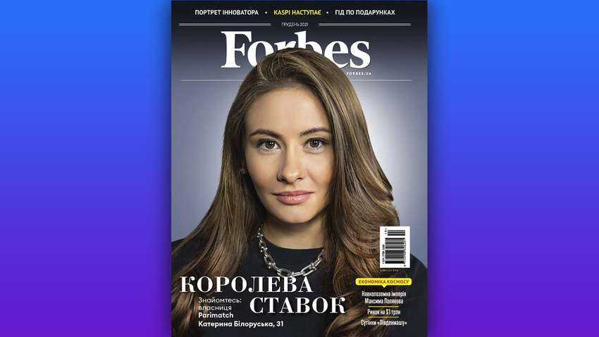 Кто владеет Parimatch? Как и зачем 31-летняя наследница Эдуарда Швиндлермана стала владелицей бизнеса на миллиард