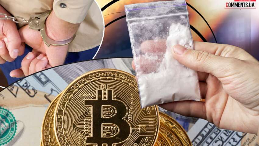 Торгівля наркотиками та криптобіржа: що може об'єднувати цей “бізнес” в Україні