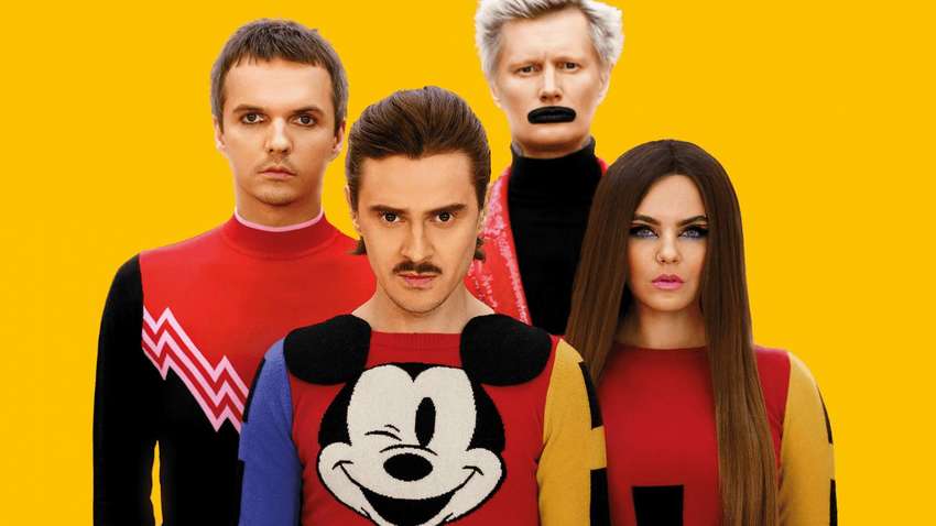 У Польщі спалахнув скандал навколо анонсованого концерту російського музичного гурту У Польщі спалахнув скандал навколо анонсованого концерту російського музичного гурту