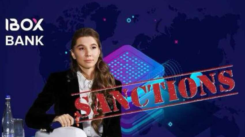 СМИ: Кто может быть причастен к схеме "Айбокс банка" по вероятному отмыванию средств