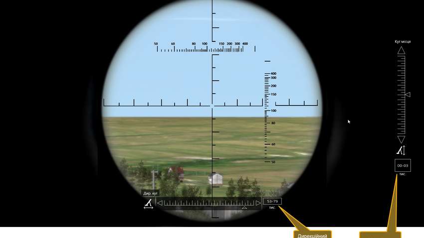 Инновации для армии: Минобороны запустил компьютерный артполигон