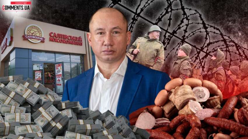 Колбаса для оккупантов, подозрения в госизмене и нардеп-изменник - почему вокруг харьковского «колбасного короля» Дениса Парамонова возник скандал