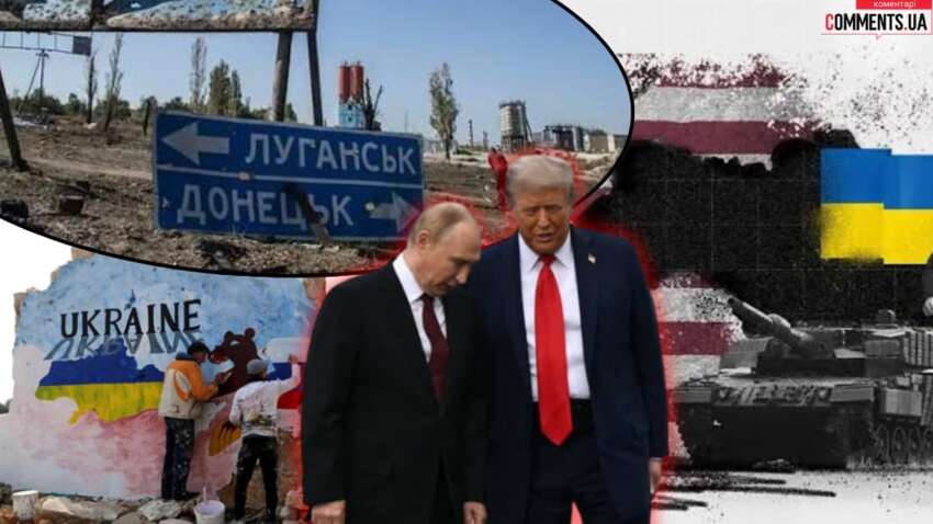 Трамп готує страшне рішення, яке забезпечить перемогу Путіна у війні: найгірший сценарій для України