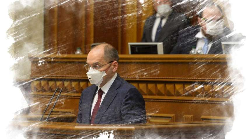 В Раде появился проект постановления об увольнении Степанова с должности главы МОЗ В Раде появился проект постановления об увольнении Степанова с должности главы МОЗ