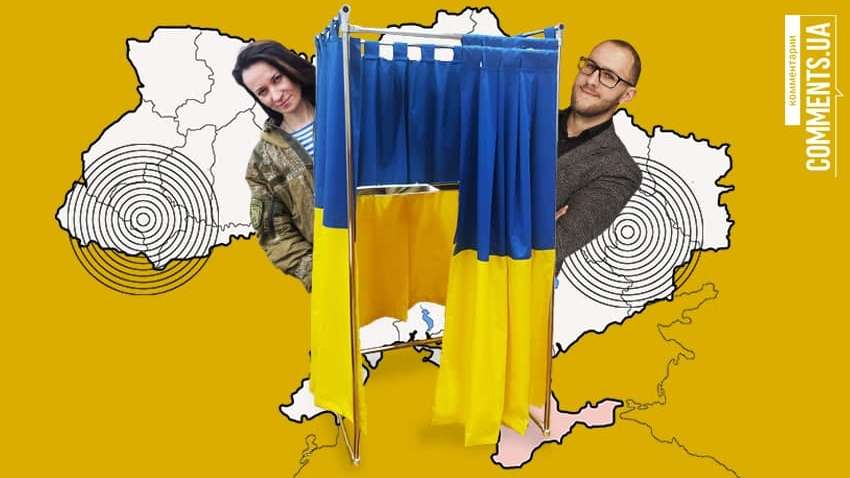 Довибори в Раду: як відмова Звіробій і Марчевського поміняла розклад в округах