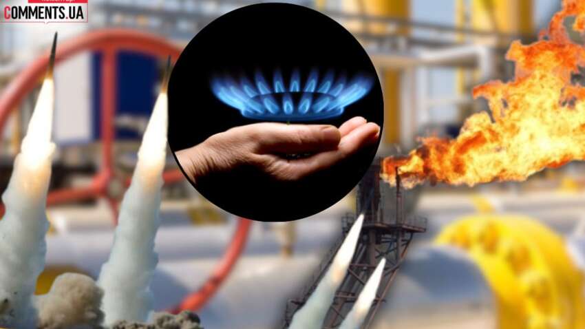 Чому РФ б’є по газовій інфраструктурі: скільки газу бракує Україні на зиму