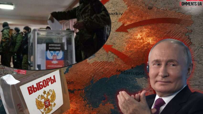 Кремль готовит новое «голосование»: сможет ли Россия навязать миру оккупацию Украины Кремль готовит новое «голосование»: сможет ли Россия навязать миру оккупацию Украины