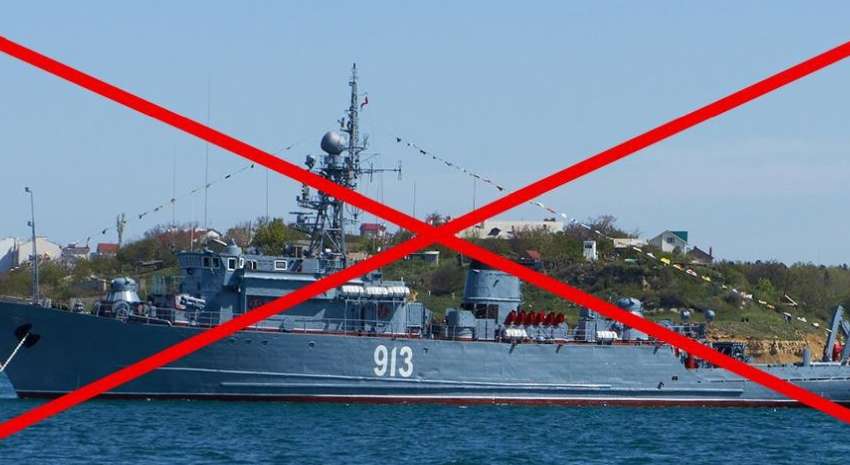 Україна знищила російський корабель 