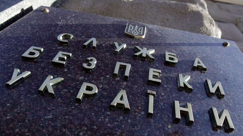 Зеленський зробив нові призначення в СБУ