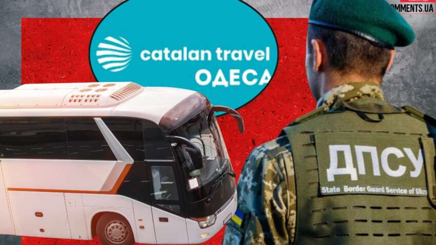 Украинские туристы застряли на границе: компания Catalan Travel объяснила ситуацию