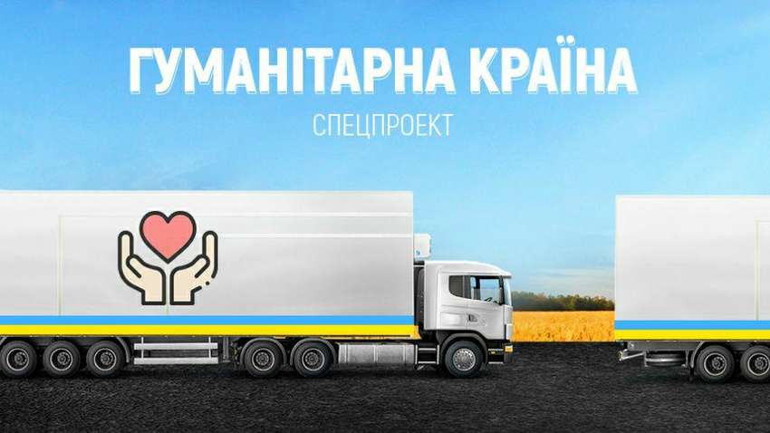 Гуманитарная Харьковщина: как волонтеры заботятся о жителях региона во время войны в Украине Гуманитарная Харьковщина: как волонтеры заботятся о жителях региона во время войны в Украине