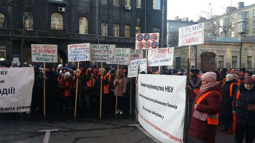 "Зупинимо Смолія": у Києві проходить мітинг біля стін НБУ