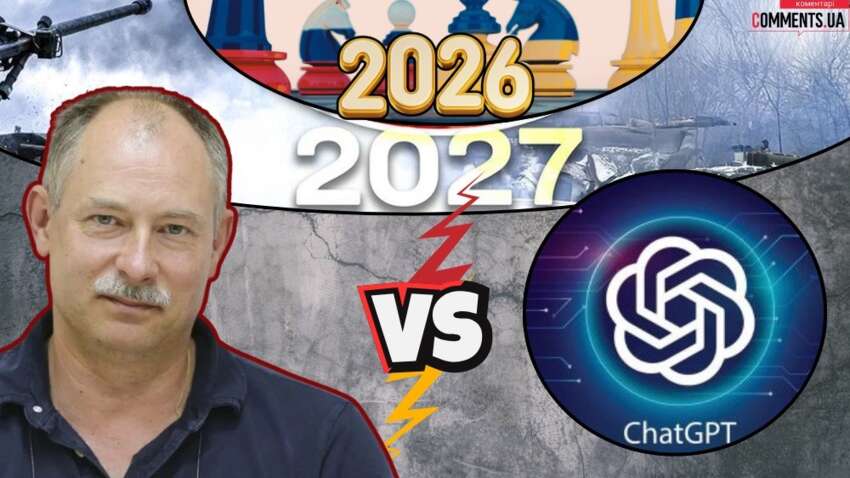 Батл аналитиков: полковник запаса Олег Жданов и искусственный интеллект разошлись во взглядах на планы Путина