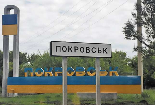 РФ наближається до Покровська: чи готові ЗСУ до битви за місто