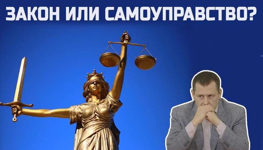 Зеленського просять про допомогу працівники суду в Дніпрі, в якому відключили воду за вказівкою Філатова