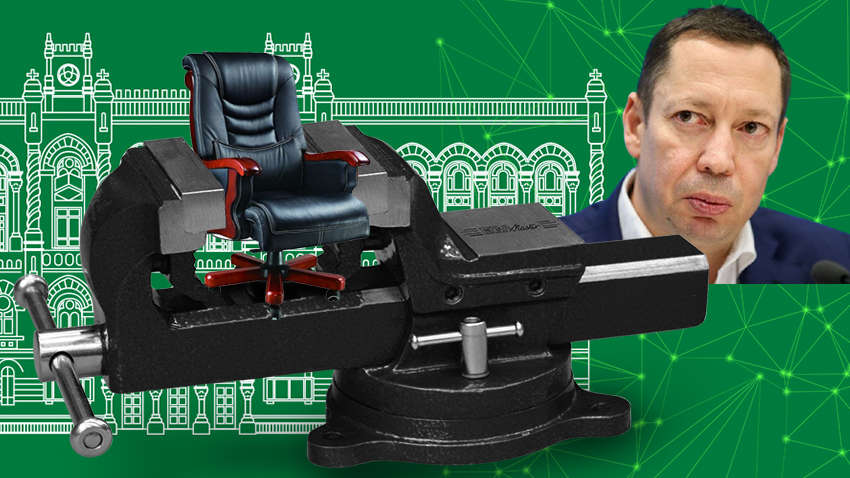 Страсти по полномочиям в НБУ: внешнее управление или диктатура олигархов