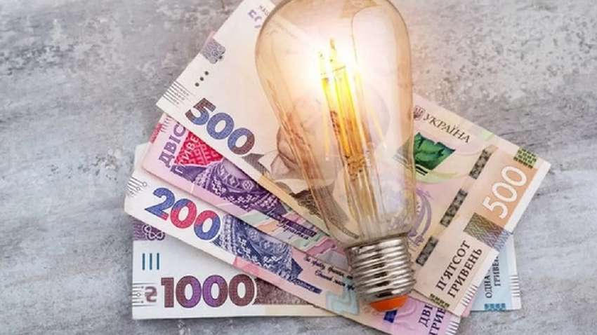 Зміна ціни на електрику для населення: в уряді зробили заяву