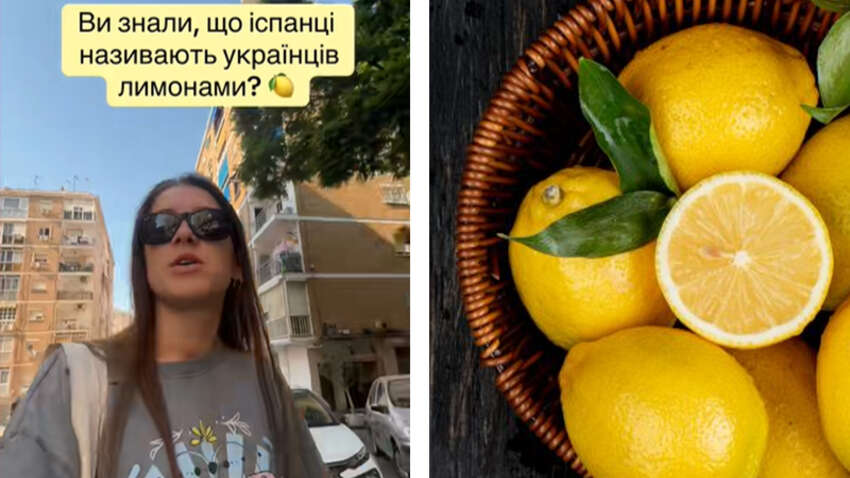 Почему испанцы называют украинцев "лимонами": украинка раскрыла причину Почему испанцы называют украинцев "лимонами": украинка раскрыла причину